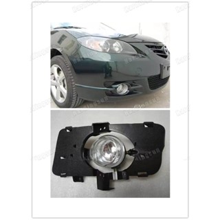 ไฟตัดหมอกกันชนหน้า พร้อมหลอดไฟ สําหรับ Mazda 3 M3 2004~2009 2.0 ลิตร