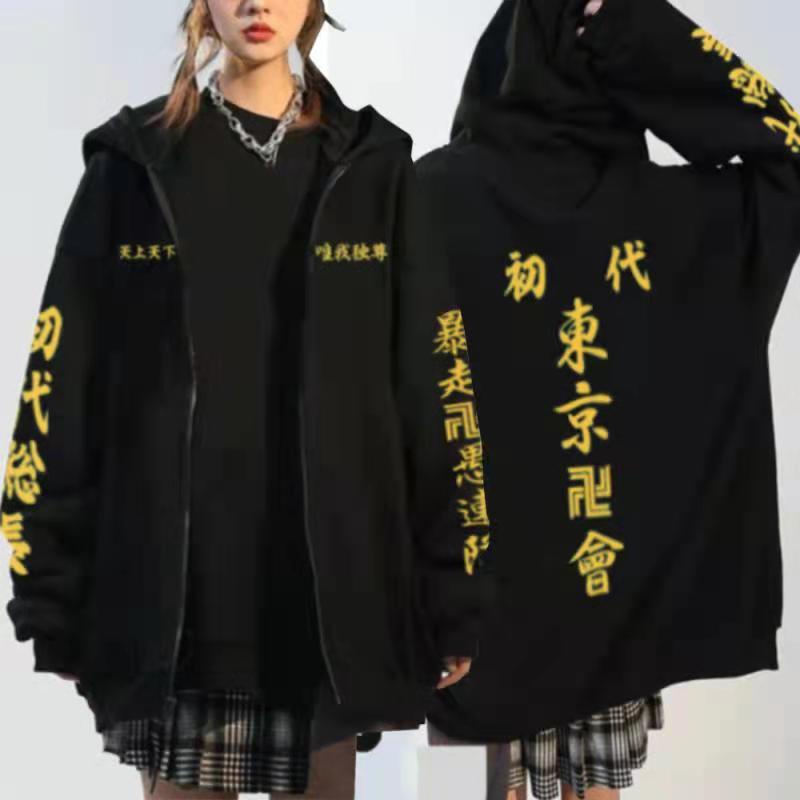 เสื้อกันหนาว มีฮู้ด แบบสวม พิมพ์ลายการ์ตูน Tokyo Revengers แบบมีซิป แฟชั่นสําหรับชาย และหญิง 2023
