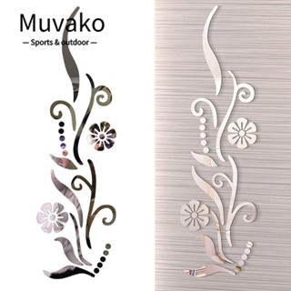 Muvako สติกเกอร์กระจกอะคริลิค ลายดอกไม้ ลอกออกได้ สําหรับติดตกแต่งผนังบ้าน ห้องนอน