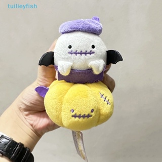 【tuilieyfish】พวงกุญแจ จี้ตุ๊กตาฟักทองผี ฮาโลวีน สําหรับแขวนกระเป๋าเป้สะพายหลัง【IH】