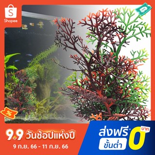 หญ้าเทียม พลาสติก สีเขียว ทนทาน สําหรับตกแต่งบ้าน ตู้ปลา