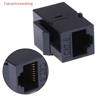 (Takashiseedling) อะแดปเตอร์เชื่อมต่อสายแจ็คกุญแจ RJ45 ตัวเมีย เป็น UTP Cat5e CAT6