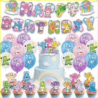 ใหม่ Carebears ธีมเด็ก วันเกิด ปาร์ตี้ ตกแต่ง แบนเนอร์ เค้ก ท็อปเปอร์ ลูกโป่ง ชุดอุปกรณ์