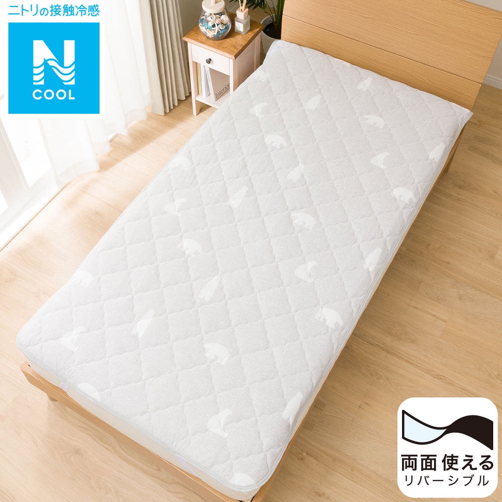 แผ่นท็อปเปอร์ N COOL MOCHI N-S ลายหมี ขนาด KING SIZE