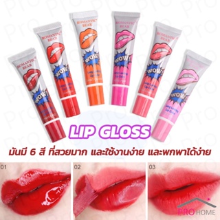 ลิปแทททู ให้ความชุ่มชื้น ติดทนนาน มี 6 สี lip gloss