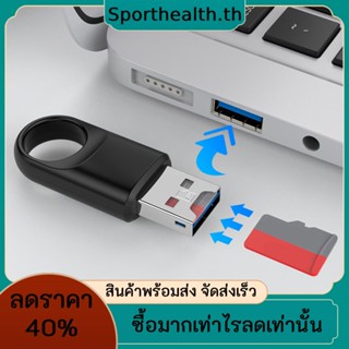 อะแดปเตอร์การ์ดรีดเดอร์หน่วยความจํา USB 3.0 ความเร็วสูง USB 3.0 สําหรับคอมพิวเตอร์ แล็ปท็อป สมาร์ทโฟน บันทึกการขับขี่