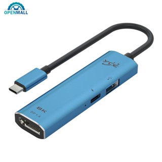 Openmall Three-In-One PD100W ฮับ USB Type C เป็น DP1.4 8K USB2.0 ชาร์จเร็ว O3U7