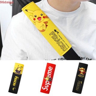 Daiga Pikachu ปลอกหุ้มไหล่ ปรับได้ อุปกรณ์เสริม เด็กเล่น ภายในรถยนต์ เข็มขัดนิรภัย แผ่นรองไหล่