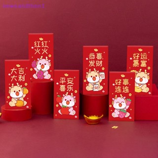 Newsandthen1 6 ชิ้น มินิ งานแต่งงาน Hongbao สีบรอนซ์ ซองจดหมายสีแดง สําหรับปีใหม่ ตกแต่ง โชคดี สีแดง แพ็คเก็ต ฤดูใบไม้ผลิ เทศกาล เงิน กระเป๋าดี