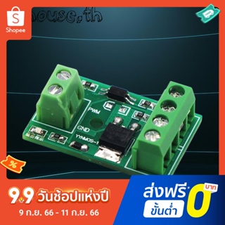 Mosfet MOS ออปโตคัปเปลอร์ โมดูลไดรเวอร์แยก PWM บอร์ดควบคุม