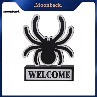 &lt;moonback&gt; ของตกแต่งฮาโลวีน รูปแมงมุม ผี ค้างคาว แบบไม้ ใช้ซ้ําได้ สําหรับตกแต่งโต๊ะ ปาร์ตี้ฮาโลวีน