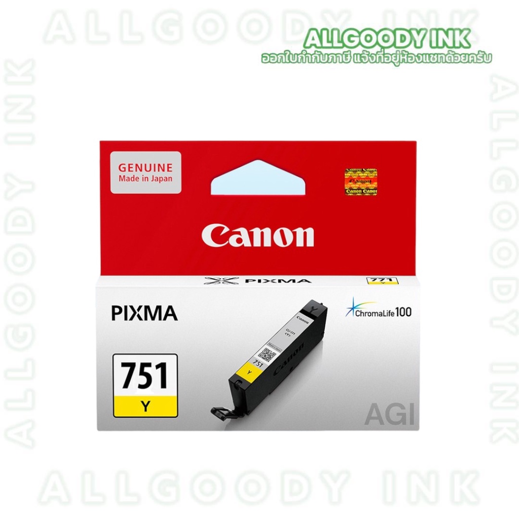 Canon   CLI751Y สีเหลือง หมึกพิมพ์ของแท้