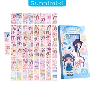 [Sunnimix1] ชุดหนังสือสติกเกอร์ ลาย Make A Face DIY สําหรับตกแต่งวันเกิด 50 ชิ้น