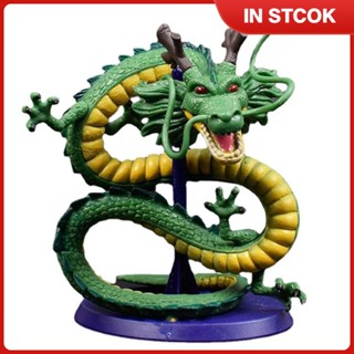 Handmade Cyan Dragon Ball Z Shenlong Model ฟิกเกอร์สะสมที่ประณีตสำหรับแฟนอนิเมะของสะสมของตกแต่งที่สะดุดตา สินค้า Dragon Ball Z ต้องมีรายละเอียด ♥ ส่วนลดสูง