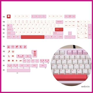 (ลดราคาสูง)aodysin.th ปุ่มกดคีย์บอร์ด 133 คีย์ ธีม PBT สีชมพู สําหรับเล่นเกม