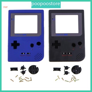 Poop เคสเกมคอนโซล แบบเต็ม พร้อมสกรูแผ่นยาง สําหรับ GB