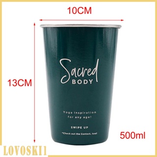 [Lovoski1] แก้วมักสเตนเลส 304 500 มล. ของใช้ในครัวเรือน