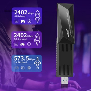 [RB] E-sports อะแดปเตอร์เครือข่ายไร้สาย Wifi 6e Usb 5400mbps เชื่อมต่อเสถียร