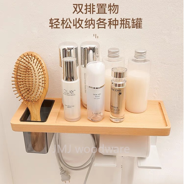 สไตล์ใหม่ ที่แขวนไดร์เป่าผม ไม้เนื้อแข็ง ห้องน้ํา ชั้นวางไดร์เป่าผม ไม่ต้องเจาะรู ชั้นเก็บของในห้องน้ํา ชั้นเก็บไดร์เป่าผม ชั้นวางของในห้องน้ํา ชั้นเก็บของในห้องน้ํา