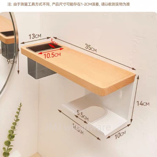 สไตล์ใหม่ ที่แขวนไดร์เป่าผม ไม้เนื้อแข็ง ห้องน้ํา ชั้นวางไดร์เป่าผม ไม่ต้องเจาะรู ชั้นเก็บของในห้องน้ํา ชั้นเก็บไดร์เป่าผม ชั้นวางของในห้องน้ํา ชั้นเก็บของในห้องน้ํา - รูปที่ 3