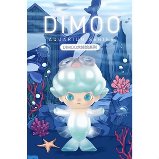 【original】ตุ๊กตาฟิกเกอร์ Dimoo Aquarium Series POPMART ของเล่นสําหรับเด็ก