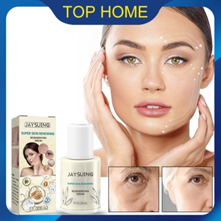 เอสเซ้นส์บำรุงผิวหน้า AntiAging ที่หรูหราเพิ่มคอลลาเจนคืนความอ่อนเยาว์และให้ความชุ่มชื้นแก่ผิวหน้า Intensive Hydration Anti Aging Essence แพทย์ผิวหนังแนะนำ ว้าว ~ ราคาต่ำสุด