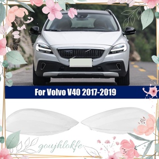 ฝาครอบไฟหน้ารถยนต์ แบบใส แบบเปลี่ยน สําหรับ Volvo V40 2017-2019