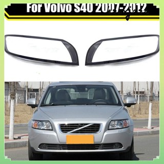 ฝาครอบไฟหน้ารถยนต์ แบบใส แบบเปลี่ยน สําหรับ Volvo S40 S40L 07-2012