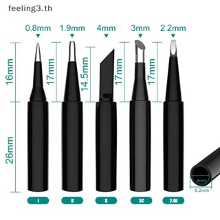 { Feeling3.th } ชุดหัวแร้งบัดกรี ทองแดงบริสุทธิ์ I+B+K+2.4D+3C ยาว 900 ม. 5 ชิ้น