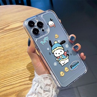 เคสป้องกันโทรศัพท์มือถือ แบบนิ่ม ลายสุนัข กันกระแทก สําหรับ iPhone 15 14 13 12 11 X XR XS PRO MAX PLUS MINI