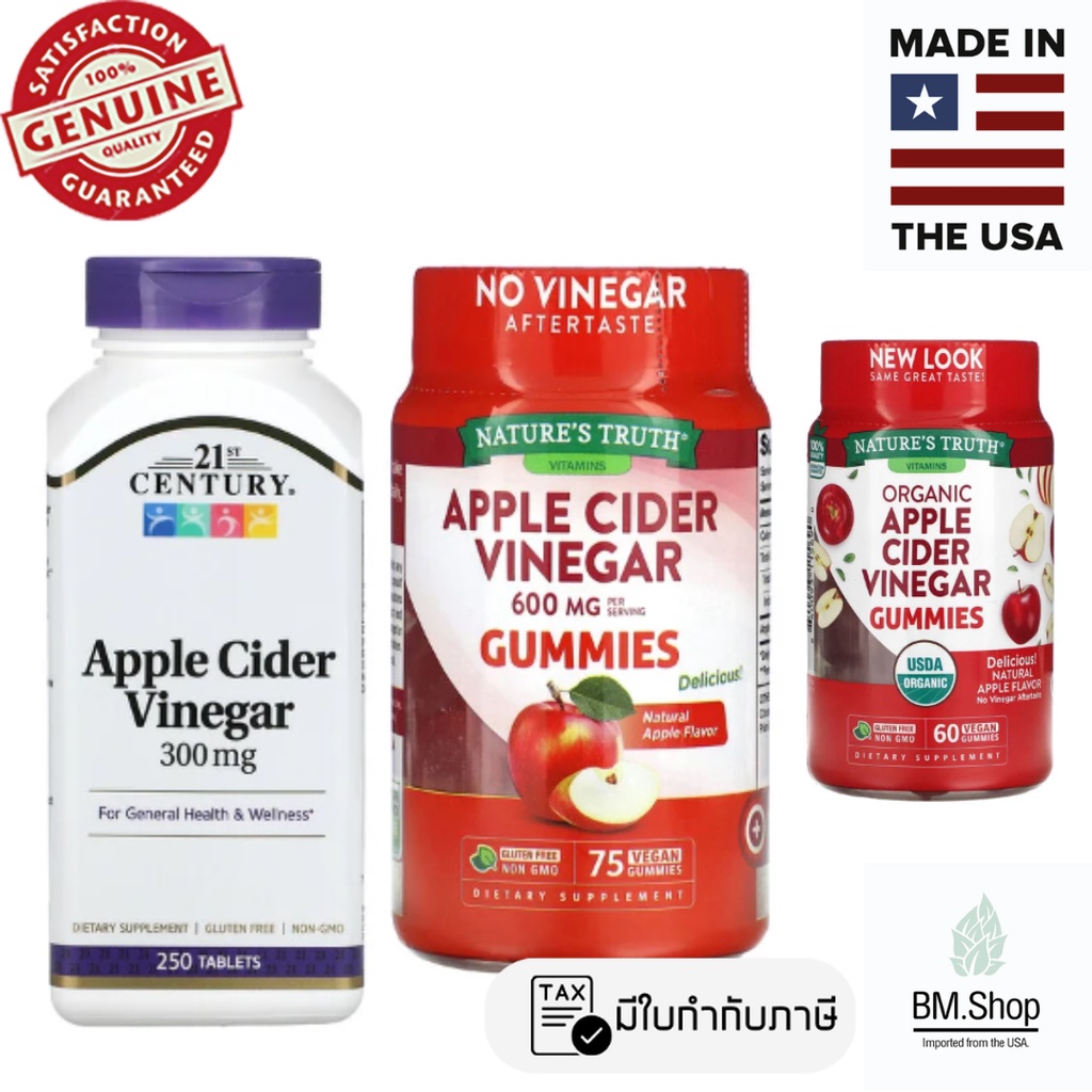 Apple Cider Vinegar, Nature's Truth/21st Century, เม็ดกลืน/กัมมี่, ออร์แกนิก