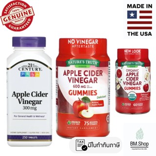 Apple Cider Vinegar, Natures Truth/21st Century, เม็ดกลืน/กัมมี่, ออร์แกนิก
