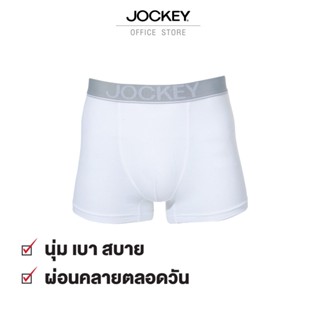 JOCKEY UNDERWEAR กางเกงในชาย CIRCULATION รุ่น KU 3121 สีขาว ทรง TRUNKS กางเกงใน กกน ชุดชั้นในชาย