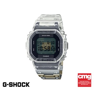 CASIO นาฬิกาข้อมือผู้ชาย G-SHOCK YOUTH รุ่น DWE-5640RX-7DR LIMITED วัสดุสเตนเลสสตีลและเรซิ่น สีใส