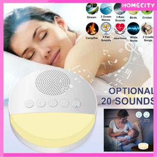 [Ready] [พร้อม] White Noise Therapy Sound Sleep Soothing Relax Machine Nature Sounds Sleep Night Light Rain Relax Sounds Spa Relaxing Lamp For Home Office