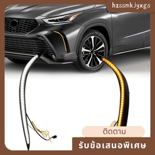 ไฟตัดหมอกไดนามิก DRL อะไหล่สํารอง สําหรับ Toyota Highlander XSE 2021-2023