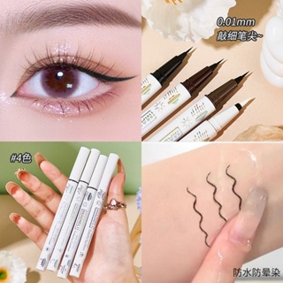 Spot second hair# Ma Dieli extremely fine eyeliner pen quick-drying eye makeup long-lasting non-dizzy waterproof and sweat-proof eyeliner for beginners 8.cc