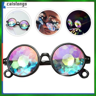 แว่นตากันแดด Kaleidoscope เลนส์ Steampunk Miss caislongs สําหรับผู้ใหญ่