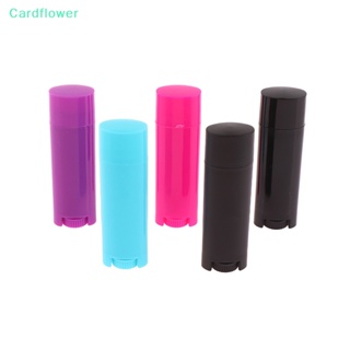 &lt;Cardflower&gt; ขวดพลาสติกเปล่า 4.5 กรัม สําหรับใส่ลิปบาล์ม เครื่องสําอาง 1 ชิ้น