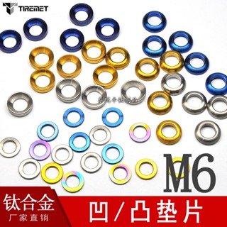 Spot second delivery# bicycle mountain bike road concave-convex titanium gasket TC4 color titanium gasket titanium alloy gasket M68cc