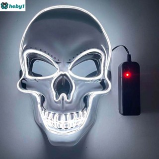 ฮาโลวีน LED Skull หน้ากากเรืองแสงสยองขวัญ Ghost HEAD ผู้ชายและผู้หญิง heby1