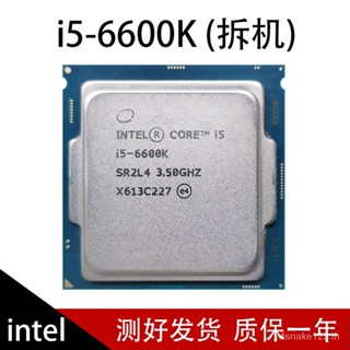 [พร้อมส่ง] แกน CPU Intel i5 6600K 6500 6600 1151- เข็ม แกน Quad-Core เครื่องถอดชิ้นส่วน ตั้งโต๊ะ หลวม