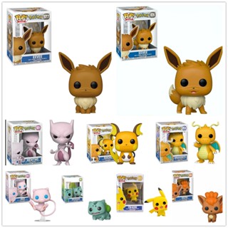 Funko Pop !โมเดลฟิกเกอร์ Pokemon Bulbasaur Squirtle Pikachu Raichu Eevee Mewtwo ของเล่นสําหรับเด็ก