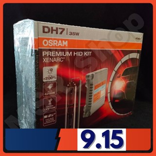 OSRAM หลอดไฟหน้ารถยนต์ ซีนอล HID Conversion Kit Premium version 4200K +200% H7 แท้ 100% รับประกัน 2 ปี จัดส่ง ฟรี