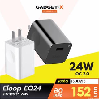 [152บ. โค้ด 15DD915] Eloop EQ-24BUS อแดปเตอร์ชาร์จไฟ Quick Charger 3.0 24W Wall Charger Adaptor ของ