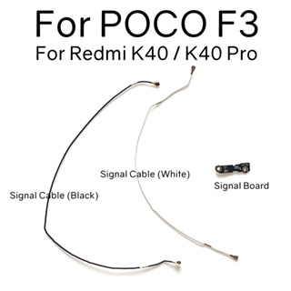 เสาอากาศสัญญาณ Wifi แบบเปลี่ยน สําหรับ Xiaomi POCO F3 Redmi K40 Pro Coaxial Aerial Board Flex Cable M2012K11AG M2012K11AC M2012K11C