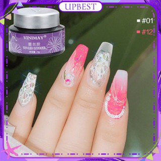 ♕ ลูกไม้เล็บเจล Cracking รูปแบบ NUDE สี Fine Glitter ไม่ต้องล้างกระป๋อง Phototherapy กาวเล็บสำหรับเล็บ Shop 5ml 12 Designs UPBEST