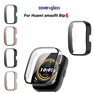 เคส + ตัวป้องกันหน้าจอ สําหรับ Huami Amazfit Bip5 Bip 5 A2215 เคสกันชน กรอบ PC แบบแข็ง + กระจกนิรภัย กันรอยขีดข่วน HD แบบบาง