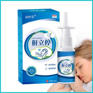 Snoring Solution น้ํายากําจัดกรนจมูกแห้ง บรรเทาอาการนอนกรน และนอนหลับได้ดีขึ้น สูตรสมุนไพรอ่อน ใช้ได้จริง และผ้าโพกหัว