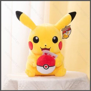 หมอนตุ๊กตานุ่ม รูปการ์ตูนปิกาจู Nana Pokemon พร้อมลูกบอลโปเกม่อน ของเล่นสําหรับเด็ก